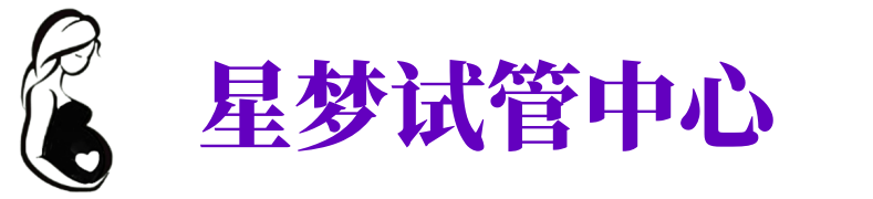 东营供卵公司_专业供卵机构【试管生殖中心】